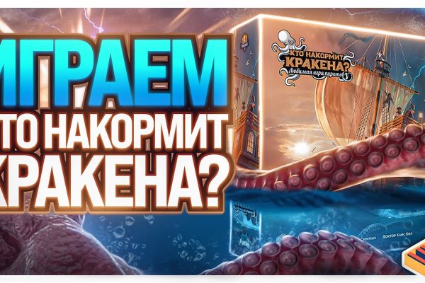 Kraken адрес