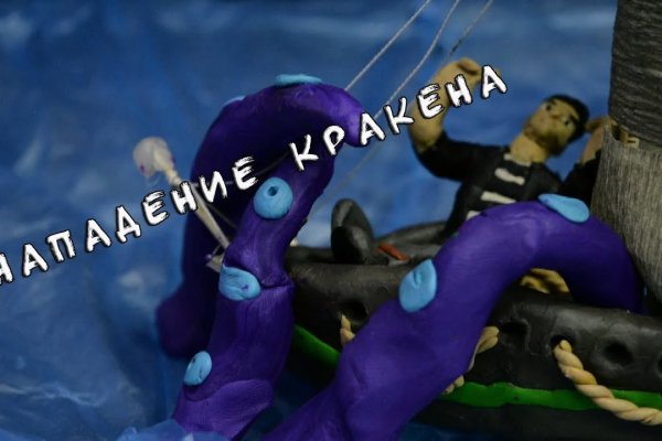 Кракен зеркала официальные