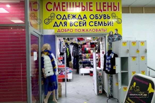 Кракен сайт ссылка онлайн