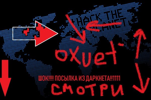 Кракен сайт упал