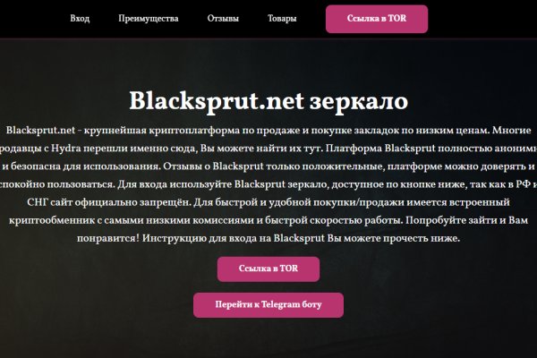 Кракен перестал работать