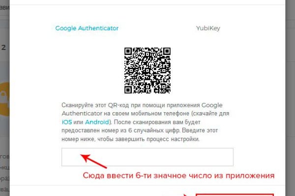 Что продают на кракене