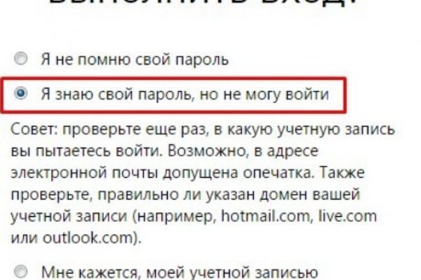 Kraken в россии