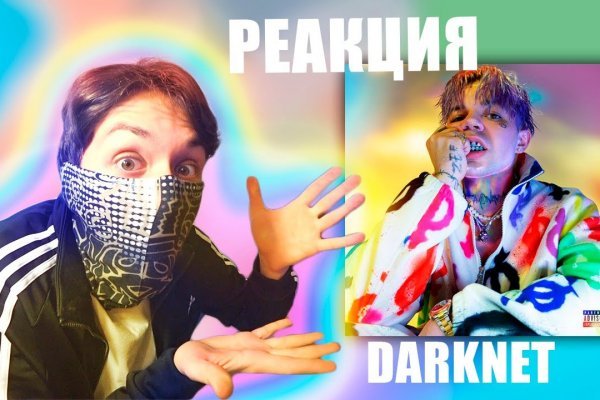 Кракен даркен