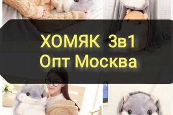 Запрещенный сайт кракен
