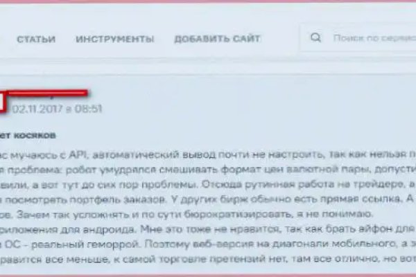 Кракен зеркало москва