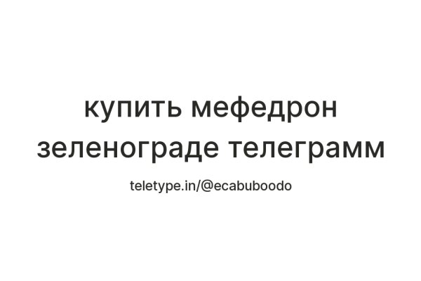 Кракен маркет даркнет только через стор