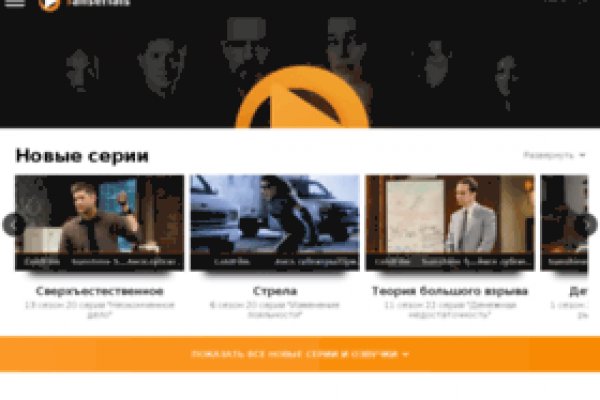 Кракен зеркало onion