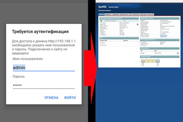 Кракен сайт упал