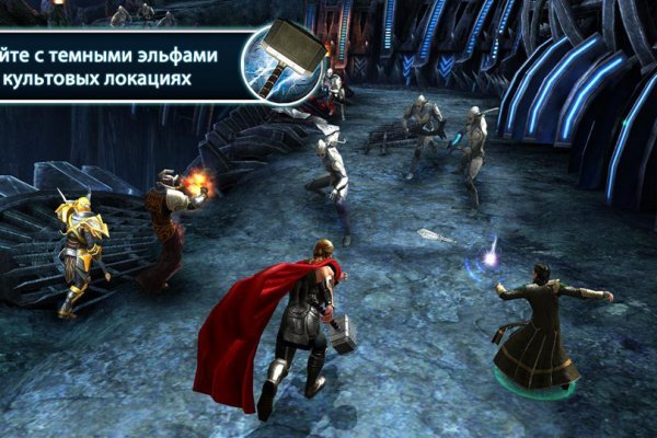 Открыть даркнет
