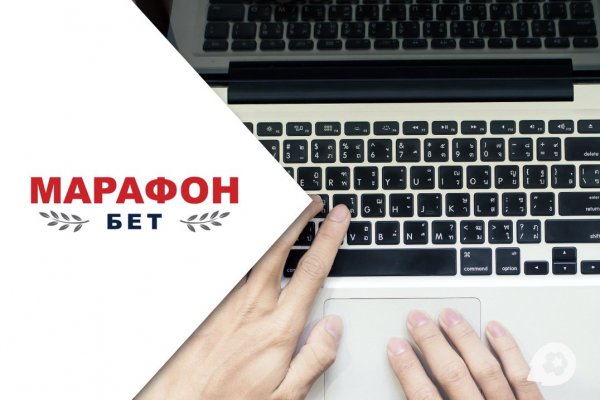 Что за кракен маркет