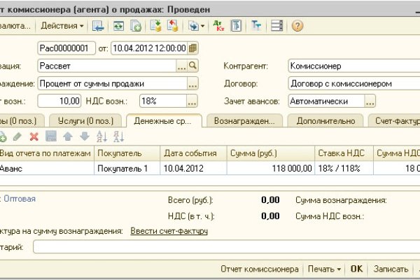 Кракен новый сайт