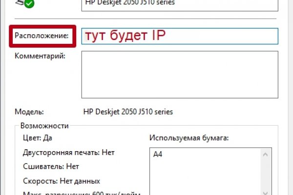 Где брать ссылки на кракен