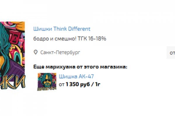 Браузер для кракен
