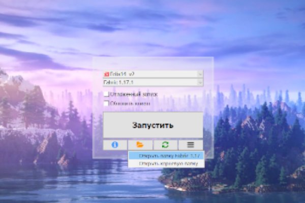 Кракен купить порошок