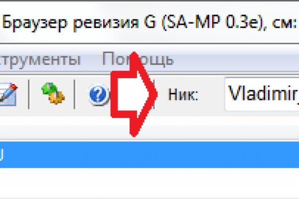 Кракен 15 ссылка