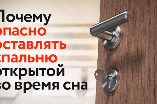 Кракен 16 at