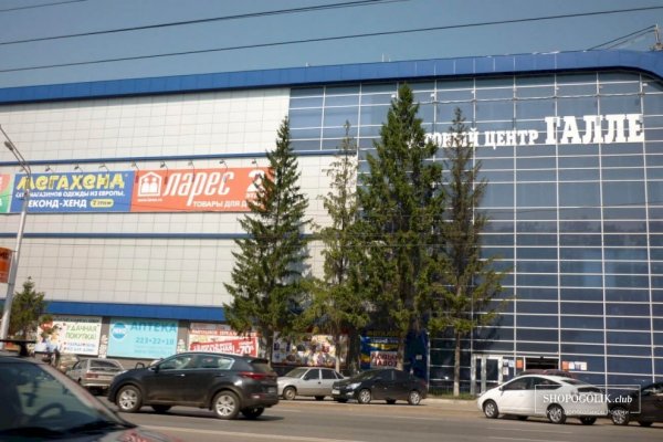 Кракен марке даркнет