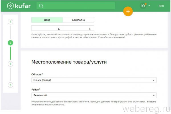 Ссылки в тор