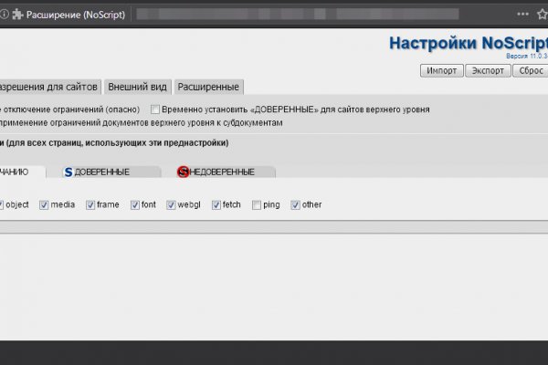 Спрут мега кракен