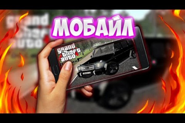 Кракен даркнет отзывы