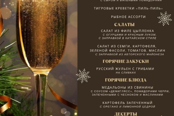 Кракен ссылка маркет