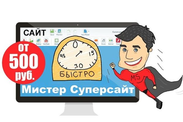 Кракен даркнет ссылка для тор