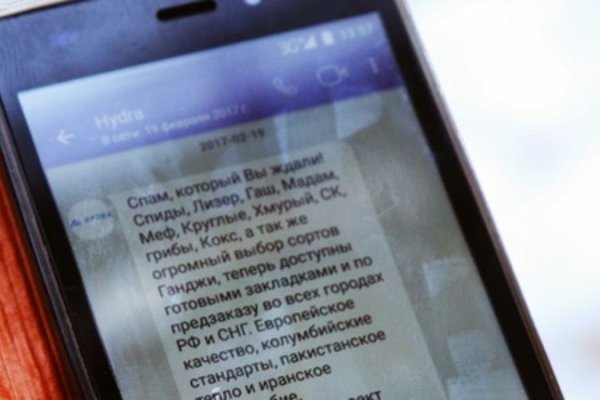 Кракен онион ссылка на тор
