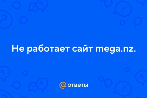 Kraken рабочее зеркало