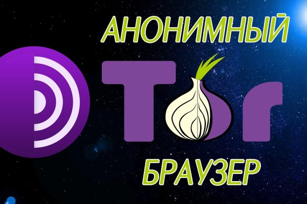 Кракен ссылка vtor