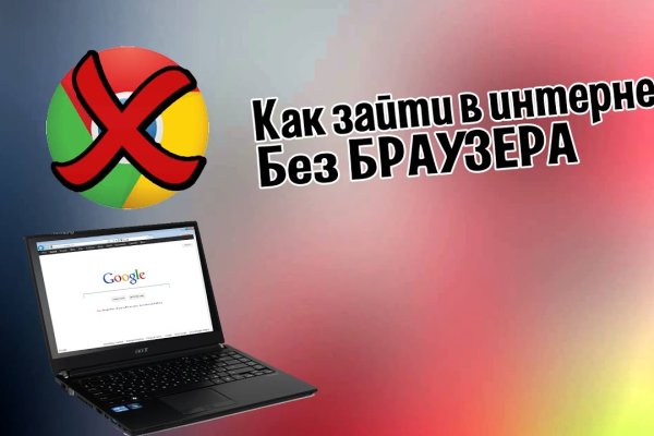 Кракен макет даркнет