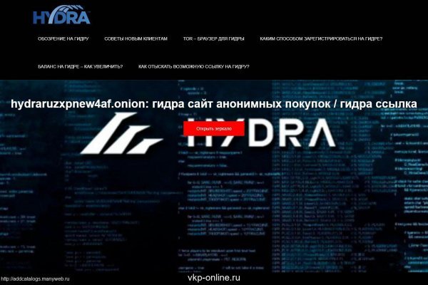 Кракен сайт работает