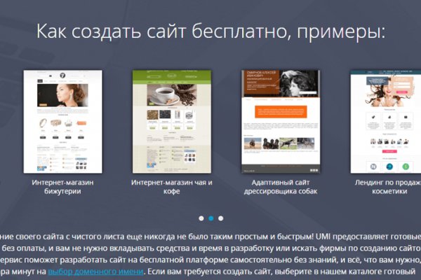 Как восстановить страницу на кракене
