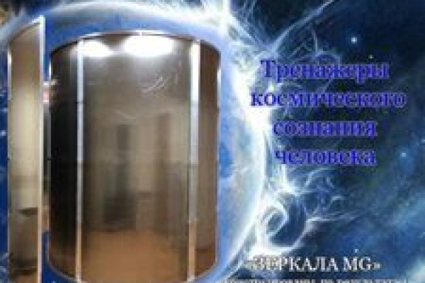 Kraken21 at сайт