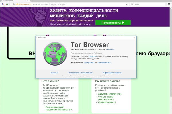 Действующие ссылки на кракен