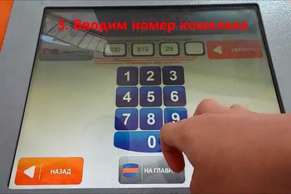 Кракен маркетплейс зеркало krk market com