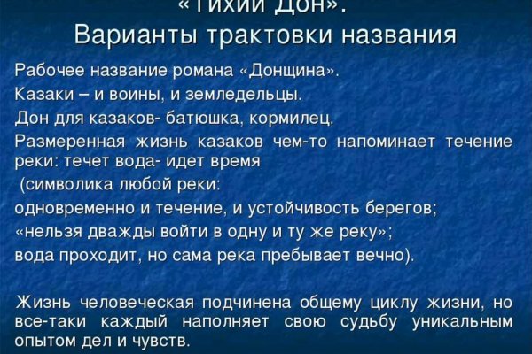 Как восстановить аккаунт кракен