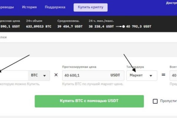 Kraken сайт магазин
