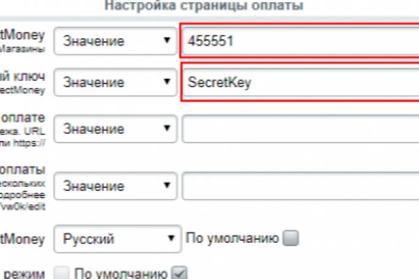 Ссылки на сайты в даркнете