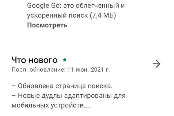 Что такое кракен сайт