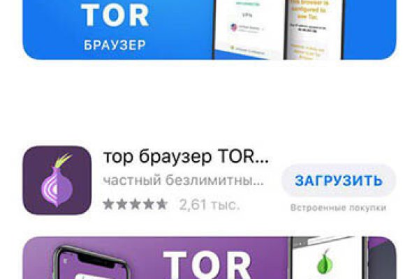 Купон кракен даркнет