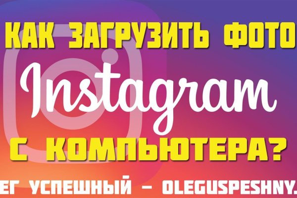 Настоящая ссылка на кракен