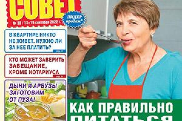 Кракен ссылка 25
