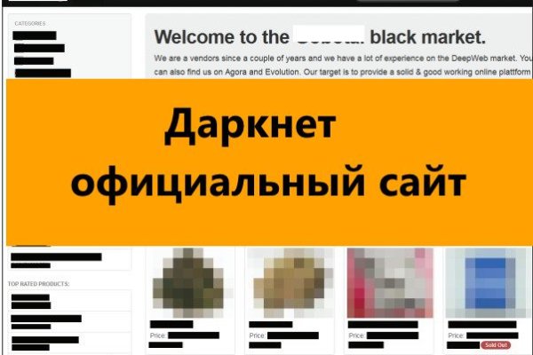 Кракен сайт kr2web in цены