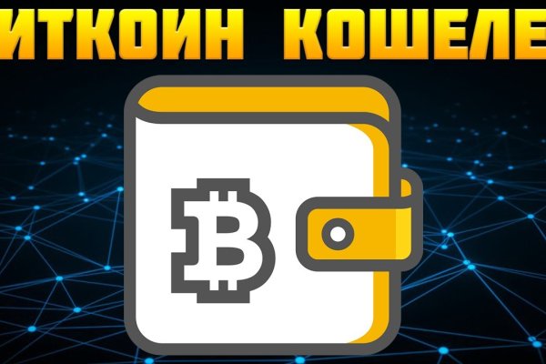 Кракен мефедрон