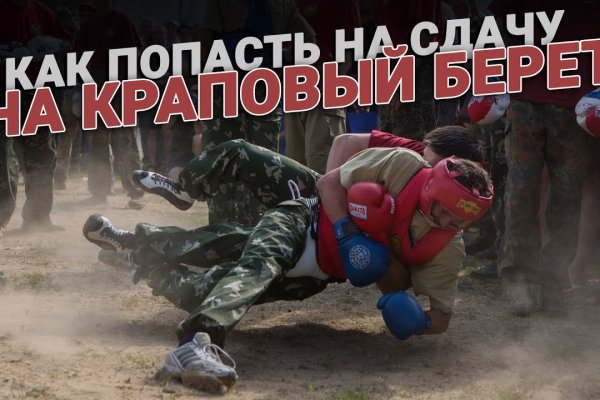 Оригинальная ссылка кракен браузера