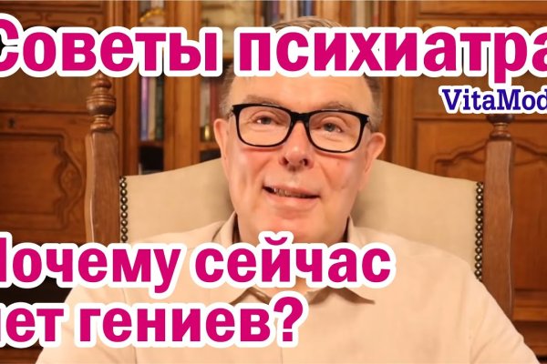 Кракен маркетплейс что там