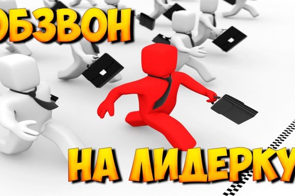 Актуальный домен кракена