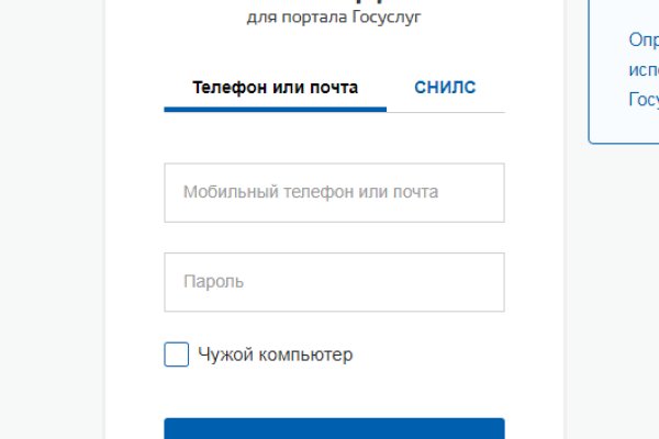 Кракен стор