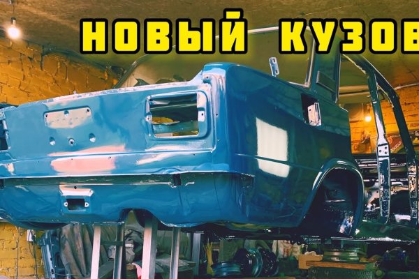Solaris даркнет